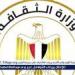 الثقافة: مبادرة مصر تتحدث عن نفسها نقلة نوعية في الفعاليات الثقافية الوطنية - هرم مصر