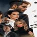 رقم ضعيف.. تعرف على إيرادات فيلم «في عز الضهر» حتى الآن - هرم مصر