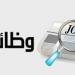 برواتب تصل إلى 13 ألف جنيه.. العمل تعلن عن وظائف جديدة في قطاع الكهرباء - هرم مصر