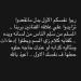 رحمة محسن ترد على منتقدي وصية بعض الفنانين بحذف أغانيهم بعد الوفاة - هرم مصر