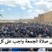 حكم صلاة الجمعة خارج المسجد وتقدم المأمومين على الإمام #دين_وحياة #دار_الافتاء #صلاة_الجمعة - هرم مصر