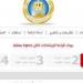 أسهل طريقة لاستخراج قيد عائلى والرسوم المطلوبة - هرم مصر