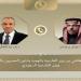 مصر والسعودية تؤكدان متانة العلاقات الأخوية والتاريخية بين البلدين الشقيقين - هرم مصر