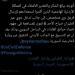 سوريا تشكر الأردن على الموقف الداعم في مواجهة حرائق الساحل - هرم مصر