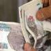 تحذير للمستفيدين .. هذه الحالات تؤدي إلى وقف صرف الدعم النقدي - هرم مصر