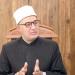 حكم إلقاء السلام من الرجال على النساء.. مفتى الجمهورية يجيب - هرم مصر