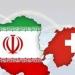 سويسرا تعلن فتح سفارتها في طهران بعد أسبوعين من الإغلاق - هرم مصر