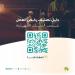 وزير الموارد البشرية يصدر قرارًا بتصنيف رخص عمل العمالة الوافدة حسب الفئات المهارية - هرم مصر