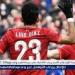 جماهير ليفربول تطالب برحيل لويس دياز بسبب جوتا.. ما القصة؟ - هرم مصر