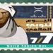 7 يوليو.. اليوم العالمي للنوبة يحتفي بإرث حضاري حي وجذور ثقافية وتاريخية - هرم مصر