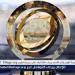 القنوات الناقلة لمباراتي نصف نهائي كأس العالم للأندية 2025 - هرم مصر