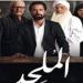 قرار عاجل ضد دعاوى وقف وسحب ترخيص فيلم الملحد - هرم مصر