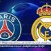 موعد مشاهدة مباراة ريال مدريد وباريس سان جيرمان في كأس العالم للأندية 2025 - هرم مصر