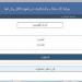 موعد صرف معاش تكافل وكرامة لشهر أغسطس 2025 بعد الزيادة الأخيرة - هرم مصر