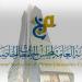 «الجامعات الخاصة» تفتح باب التظلّم لغير المقبولين في خطة البعثات الداخلية - هرم مصر