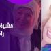 مشيرة إسماعيل تكشف أسرار مشوارها الفني وترد على حقيقة كونها راقصة - هرم مصر