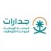 المنصة الوطنية الموحدة للتوظيف (جدارات) تعلن (39,563 وظيفة) في عدة قطاعات - هرم مصر