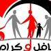 موعد صرف معاش تكافل وكرامة لشهر أغسطس 2025 ورابط الاستعلام - هرم مصر