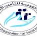 كيفية اشتراك سن 45 عامًا في نظام التأمينات الاجتماعية - هرم مصر