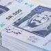 أسعار الريال السعودي في مصر اليوم الأحد - هرم مصر