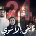 المياه الوطنية: 24 ساعة فقط على انتهاء المهلة التصحيحية لتسجيل التوصيلات غير النظامية - هرم مصر