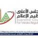 غدًا.. انعقاد ورشة العمل الثانية لالأعلى للإعلام حول "الإعلام والتحليل الرياضي" - هرم مصر