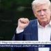 ترامب: نريد عقد اجتماع ثلاثي مع روسيا وأوكرنيا وموسكو ستقبل ضمانات أمنية لأوكرانيا - هرم مصر