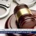 حالات التصالح وضوابط التسوية بمشروع قانون الإجراءات الجنائية الجديد - هرم مصر