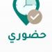6 خطوات لاستئذان منسوبي المدارس - هرم مصر