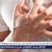 ما هو تمدد الأوعية الدموية الأبهري؟.. حالة قلبية قاتلة صامتة يجب أن تعرفها - هرم مصر