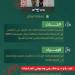 المخدرات تقبض على مقيمين بمنطقة الرياض لترويجهما الشبو - هرم مصر