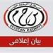 السكة الحديد تكشف مفاجأة بشأن منع راكب من السفر بسبب "شورت" - هرم مصر