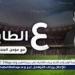 ع الطاير.. عرباوي يمي يمي.. الحضري طار.. عيد ميلاد استاد العاصمة.. إبراهيم ڤوي.. شكرًا الداخلية.. إسلام عن عن.. رصاصة فتوح - هرم مصر