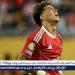 أمير هشام: مشاورات في الأهلي بشأن موقف إمام عاشور - هرم مصر
