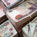 3.6 تريليون جنيه.. قيمة إشهارات سجل الضمانات المنقولة بنهاية يونيو 2025 - هرم مصر