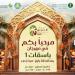 بيئة رابغ تستعد لتدشين مهرجان التمورباسقات 1 - هرم مصر