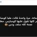 سبب خلاف عايدة غنيم مع بدرية طلبة وحقيقة منعها نهائيا عن التمثيل - هرم مصر