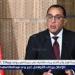 مبادرة خفض الأسعار.. الحكومة تتوسع في توفير السلع المخفضة لحماية المستهلك - هرم مصر