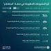 طرح 67 مشروعًا عبر منصة استطلاع لأخذ مرئيات العموم - هرم مصر
