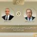 وزير الخارجية ونظيره الروسي يبحثان العلاقات الثنائية - هرم مصر