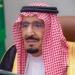 "الوزراء السعودي" يدين ما يُسمى بـ"رؤية إسرائيل الكبرى" - هرم مصر