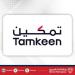 شركة "المنارتين" تدعم التطور الوظيفي لحوالي 30% من موظفيها البحرينيين عبر برامج "تمكين" - هرم مصر