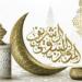 هل يجوز الاحتفال بالمولد النبوي وموالد آل البيت والأولياء؟.. الإفتاء تجيب - هرم مصر