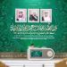 نيابة عن الملك.. نائب أمير مكة يحضر غدا حفل مسابقة الملك عبد العزيز للقرآن - هرم مصر