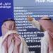 سوق الأسهم السعودية ينهي تعاملاته على تراجع طفيف - هرم مصر