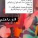 «مش هتوصلي لربع أنوثتي».. هيفاء وهبي تهاجم محللة لغة جسد اتهمتها بالقلق - هرم مصر