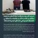 ضبط مخالفين لمزاولي الأنشطة البحرية في منطقة مكة - هرم مصر