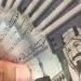 أسعار الريال السعودي في مصر اليوم.. الثلاثاء 19 أغسطس 2025 - هرم مصر