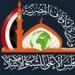 المجلس الأعلى للشئون الإسلامية يعلن فتح باب التقدم لمنحته للطلاب الوافدين بالأزهر - هرم مصر