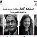 إدارة مهرجان VS-FILM تطلق أسماء 4 نقاد على جوائز أفضل مقال أو دراسة للأفلام القصيرة جدا - هرم مصر